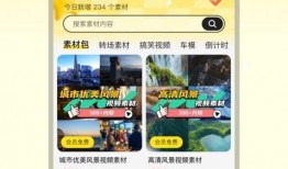 技能爆料视频素材库免费下载