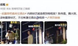 博主爆料杨迪事件视频,揭秘背后惊人真相