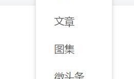 今日头条可以爆料什么,揭秘热门事件背后真相