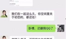 情人节出轨最新爆料视频,惊人真相引发热议